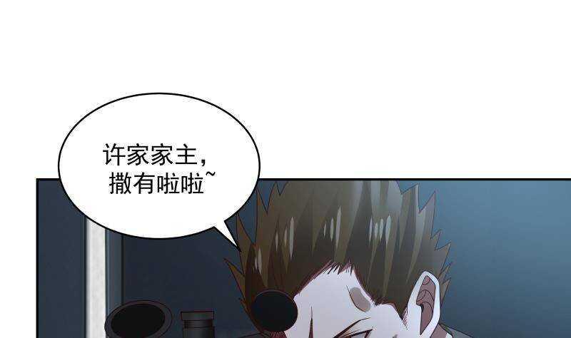 第33话 哪来的回哪去51