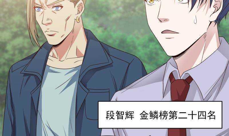 第36话 约战5