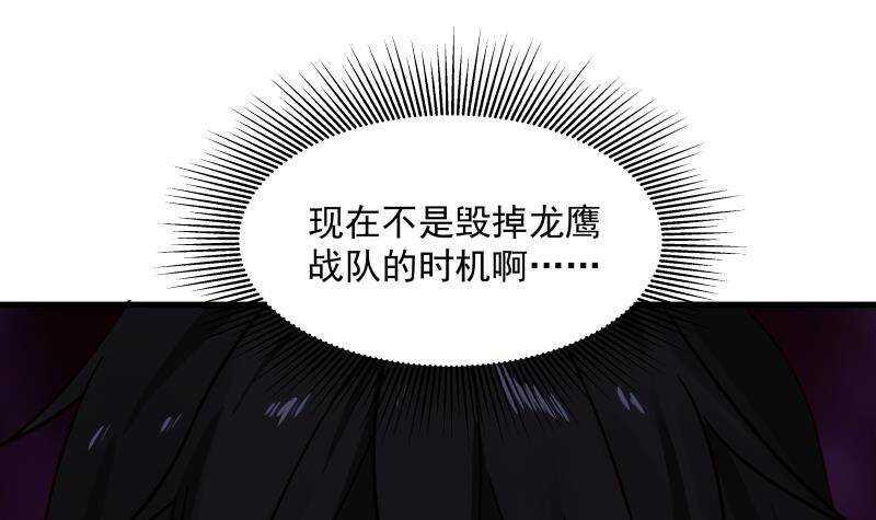 第13话 围剿23