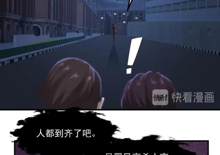第4话 复仇开启48