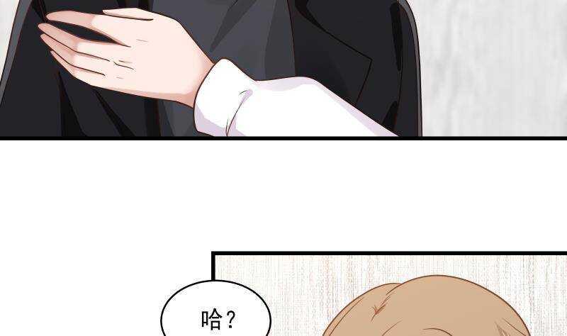 第18话 地狱门54