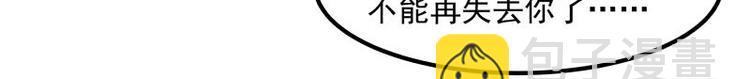 第4话 复仇开启20