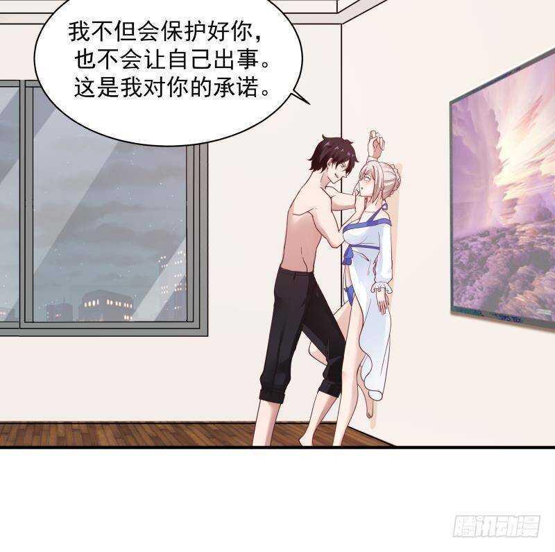 第22话 你好香25