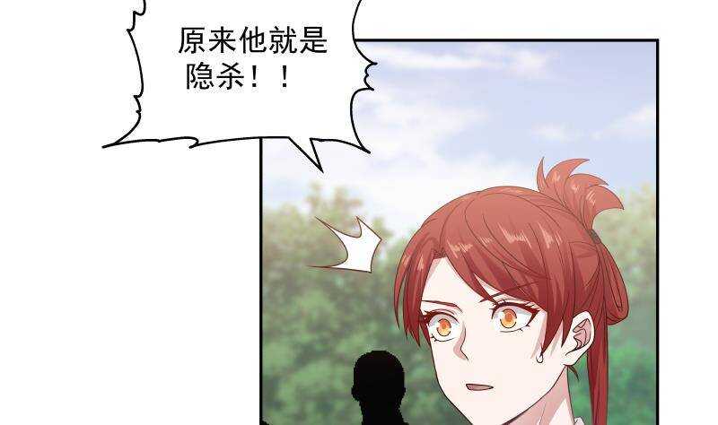 第36话 约战30
