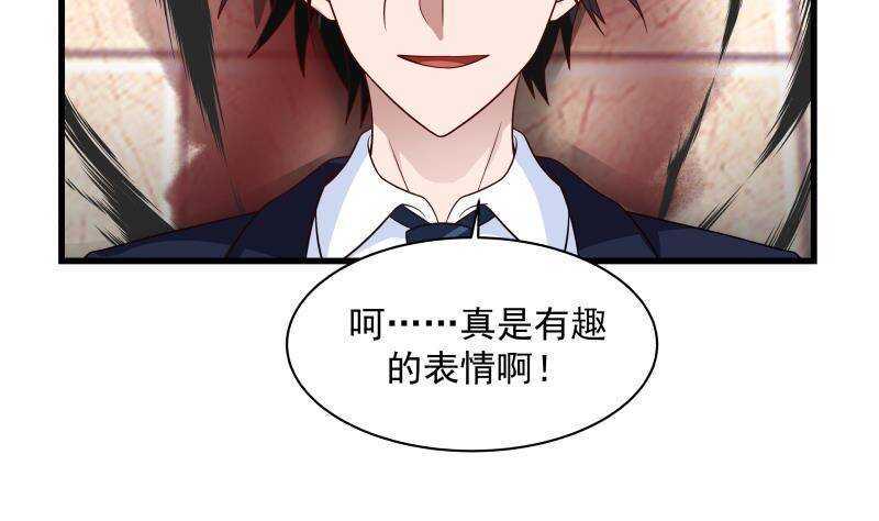 第14话 大战龙鹰小队13