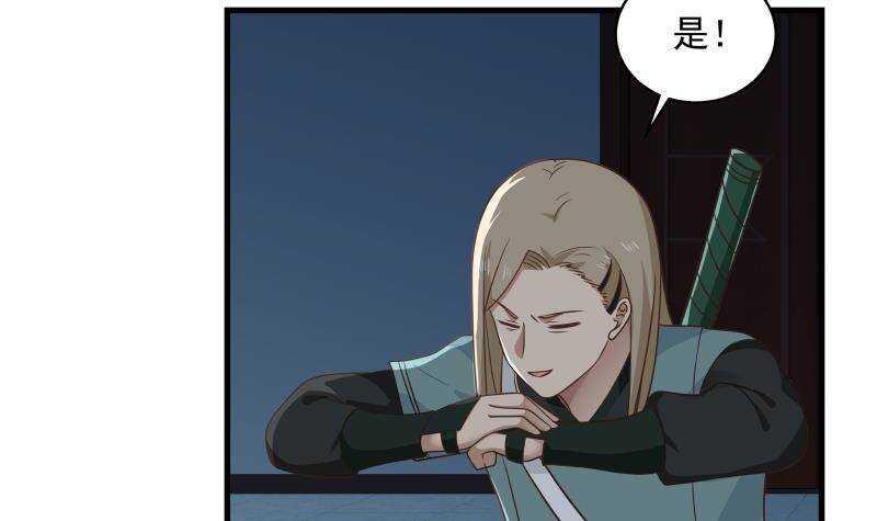 第18话 地狱门8