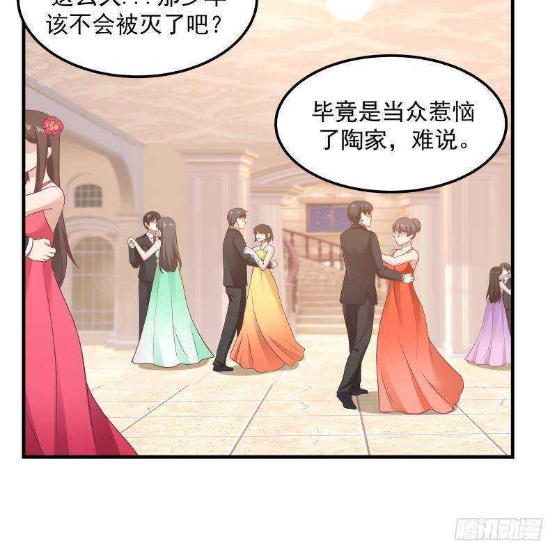 第11话 无用者不可活32
