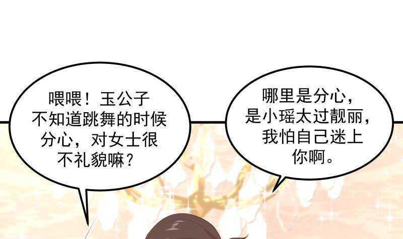 第11话 无用者不可活35