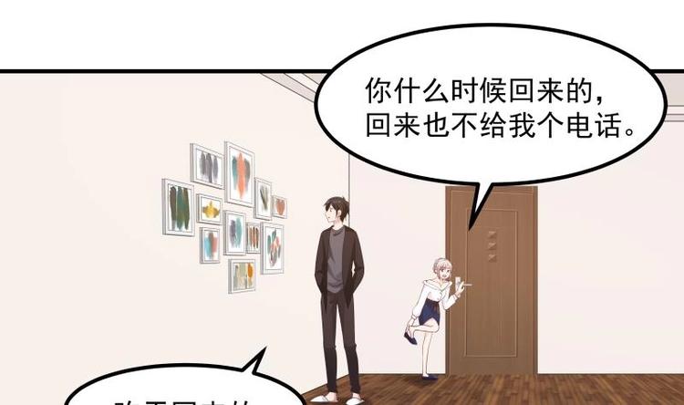 第4话 复仇开启6