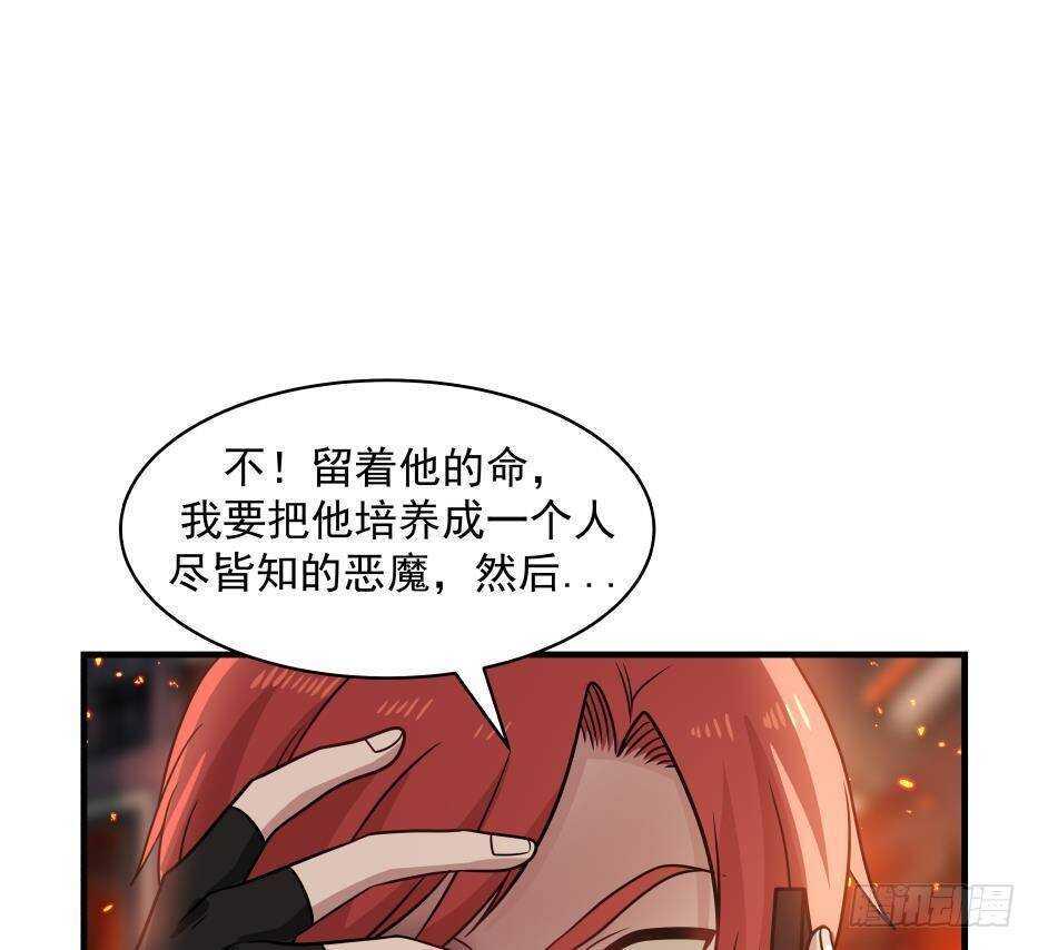 第17话 狩猎开始43