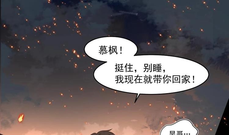 第1话 狂尊归来6