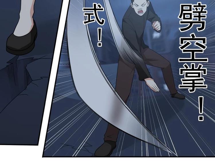 第5话 决战刹刖堂35