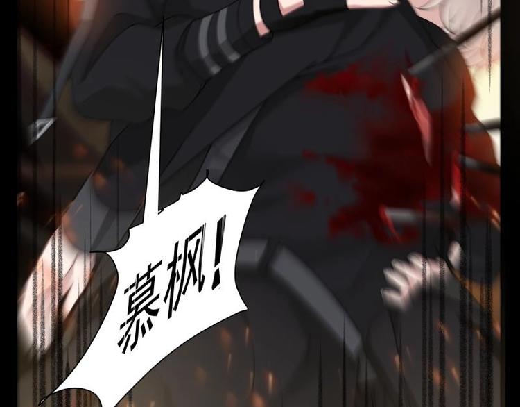 第1话 狂尊归来13