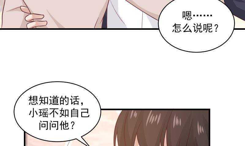 第11话 无用者不可活41