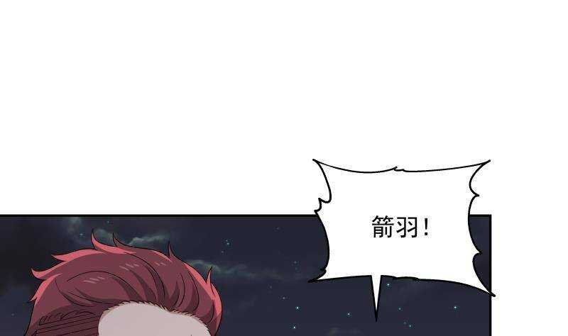第34话 围杀45