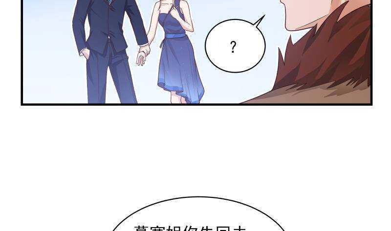 第35话 你胆子不小10