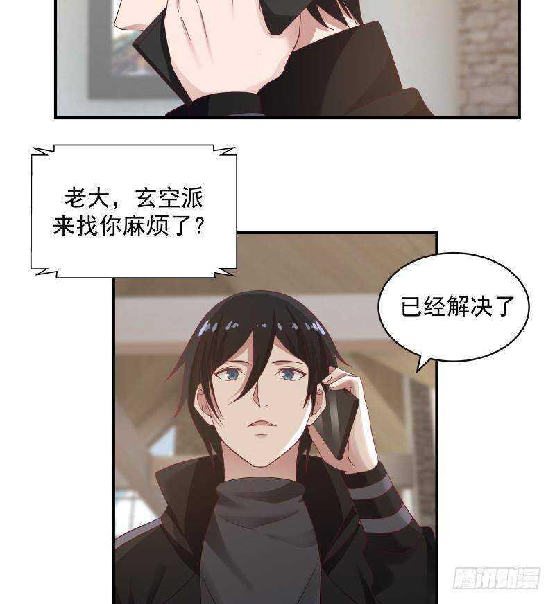 第27话 弱的过分45