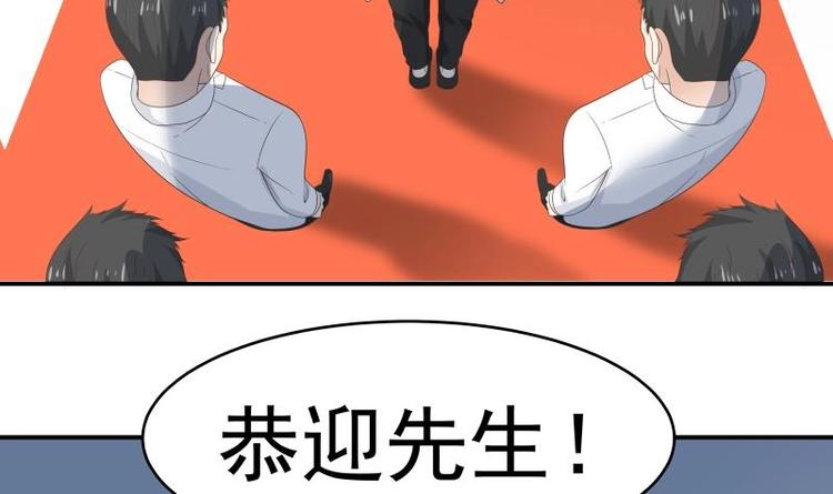 第1话 狂尊归来56