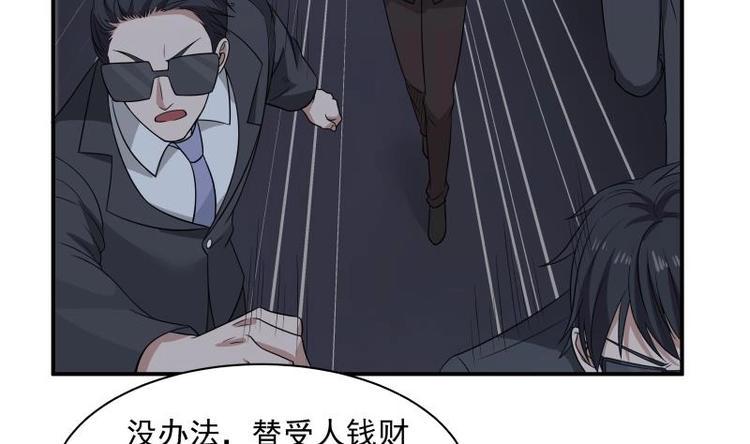 第5话 决战刹刖堂31