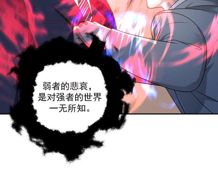 第9话 雷霆震怒32