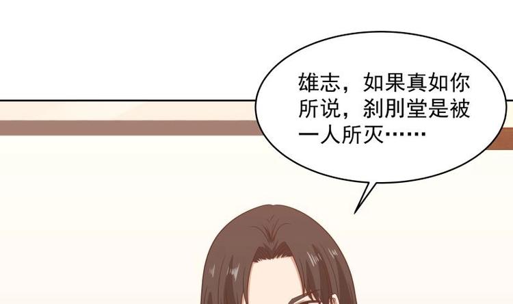 第8话 轮到你了57