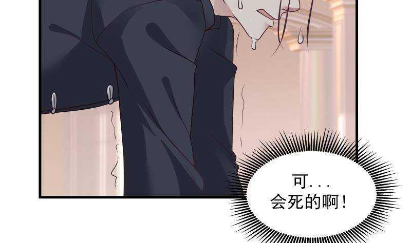 第11话 无用者不可活10