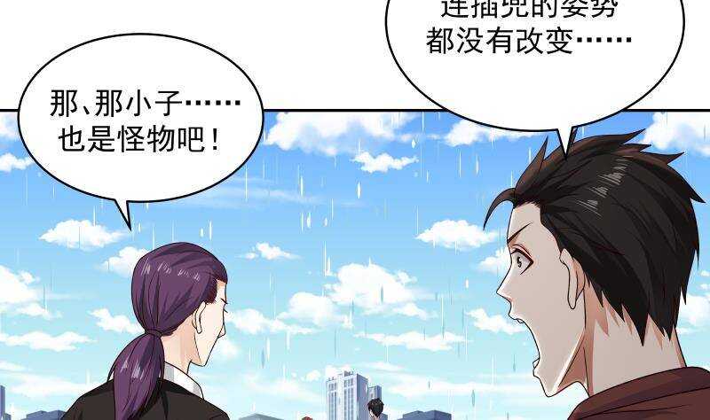 第36话 约战64