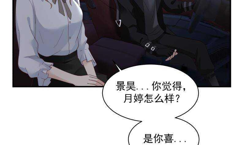 第21话 豪车变废铁22