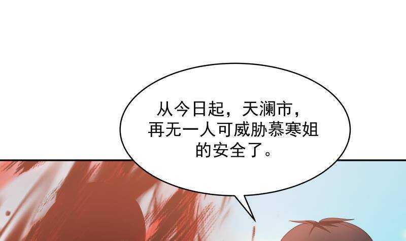 第37话 第一季完结59