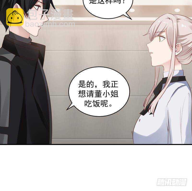 第19话 磕到死吧26