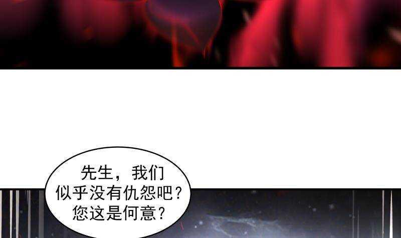 第19话 磕到死吧5