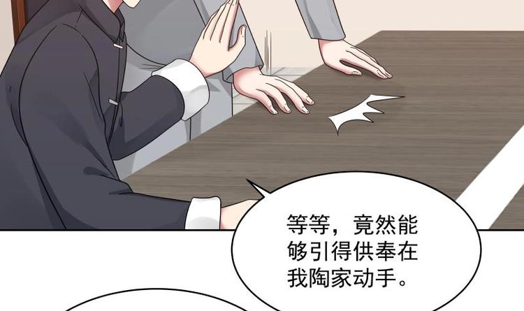 第8话 轮到你了65