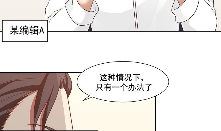 第8话 轮到你了74