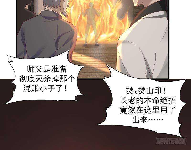 第27话 弱的过分9