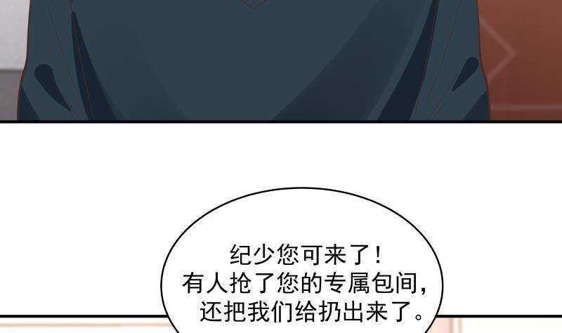 第20话 碾压22