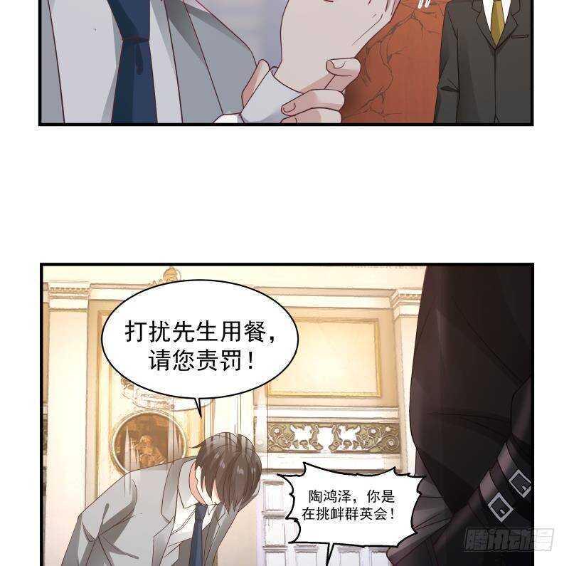 第21话 豪车变废铁12