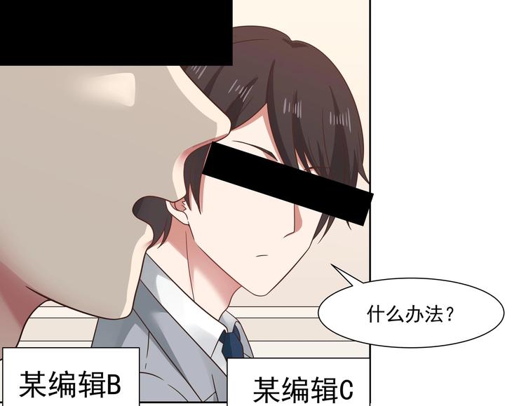 第8话 轮到你了75