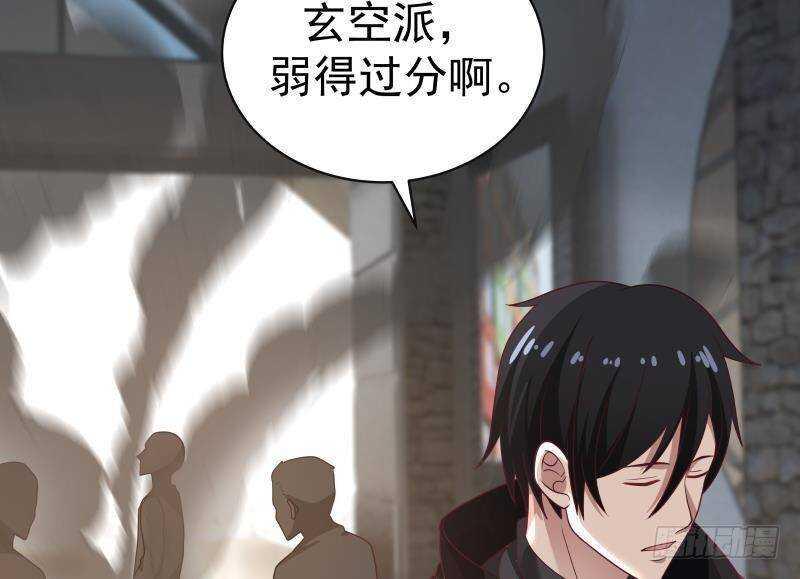第27话 弱的过分33