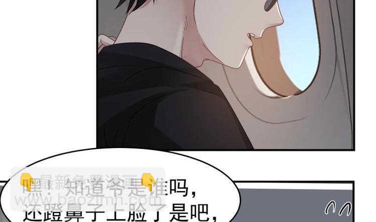 第1话 狂尊归来40