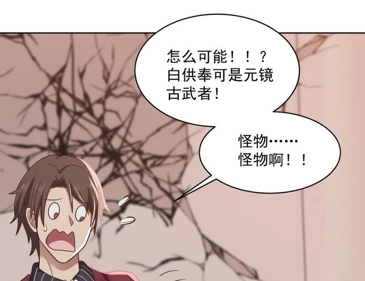 第8话 轮到你了48