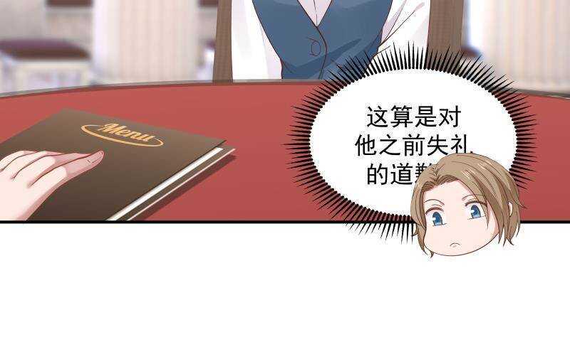 第19话 磕到死吧31