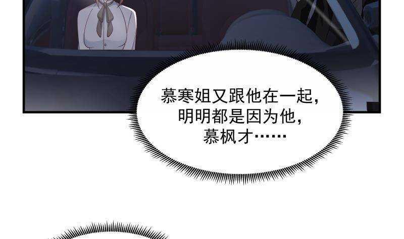 第22话 你好香16