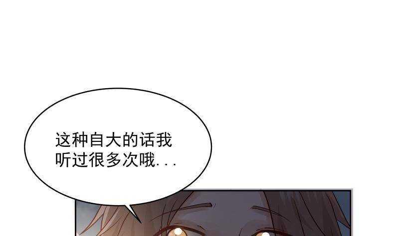 第16话 段家天骄3