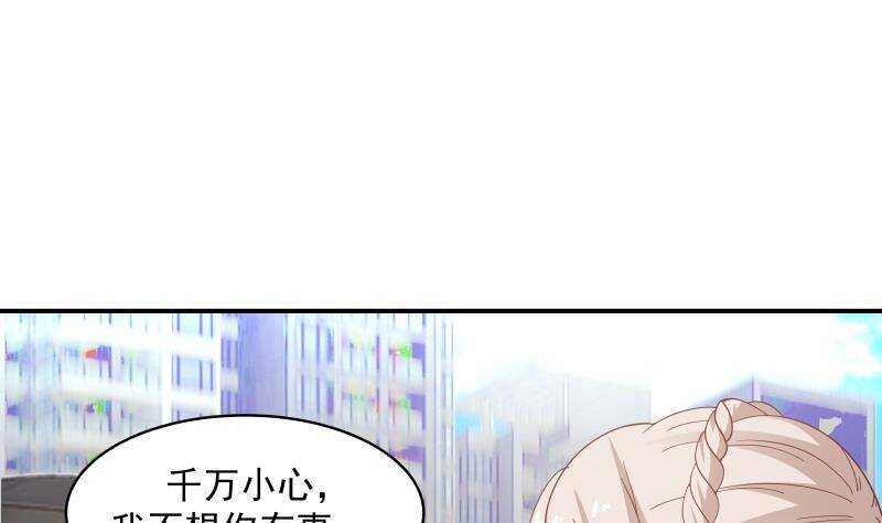 第30话 陷阱12