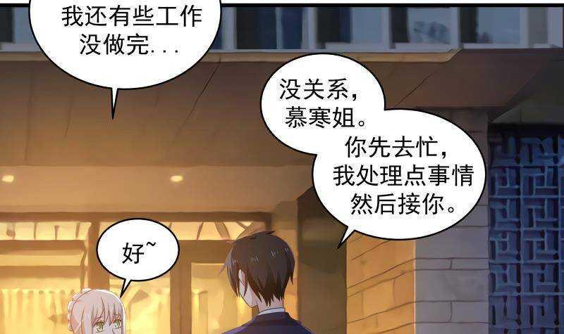 第18话 地狱门38