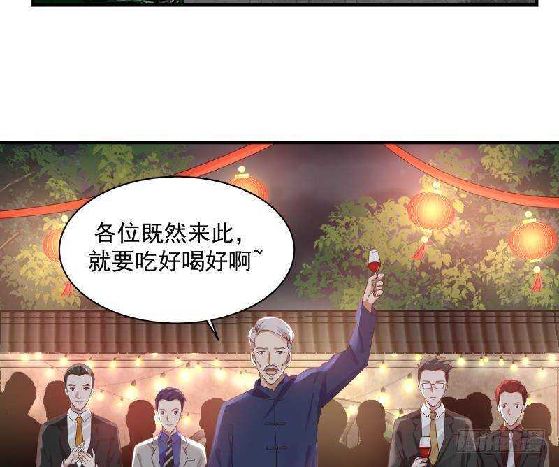 第32话 夺宝前夜36