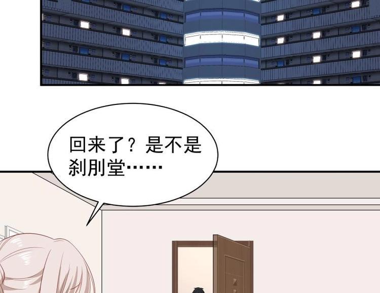 第5话 决战刹刖堂51