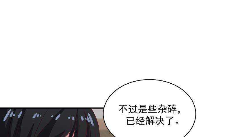 第27话 弱的过分38