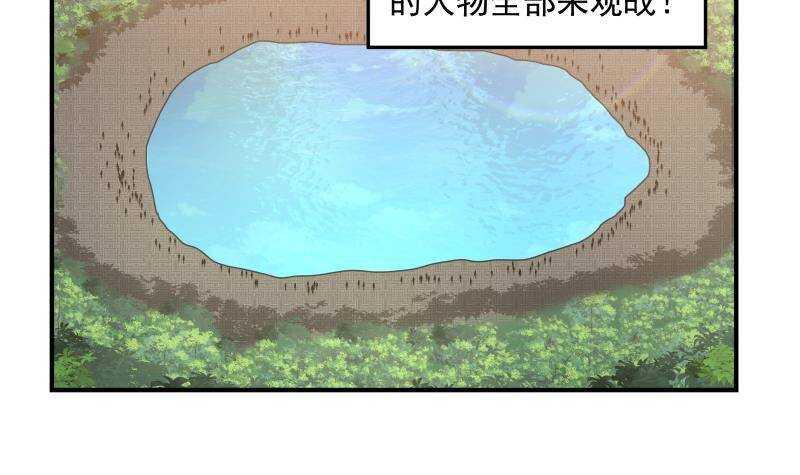 第35话 你胆子不小35