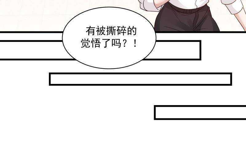 第14话 大战龙鹰小队38